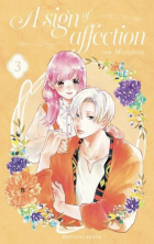 Image de couverture locale